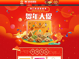 网页