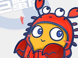 星座