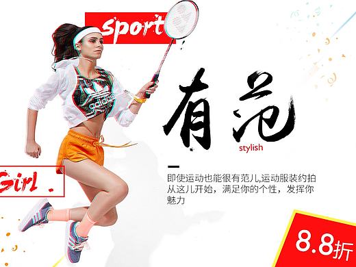 近期作品H5_banner 