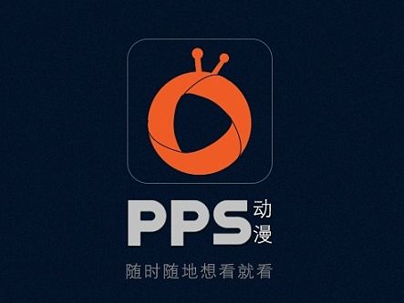 爱奇艺动漫