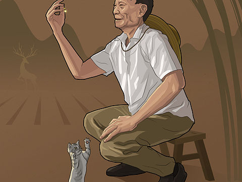 袁花花和爷爷
