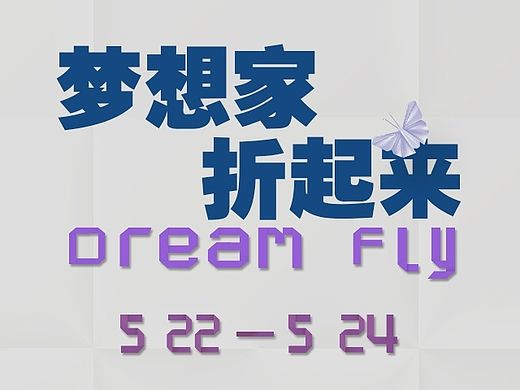 微信活动H5页面