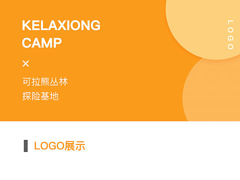 考拉logo（個(gè)人主頁(yè)-ZMjg2NjgzNjA=） - 品牌 - 站酷設(shè)計(jì)師子鼠先生原創(chuàng)素材 - 站酷ZCOOL