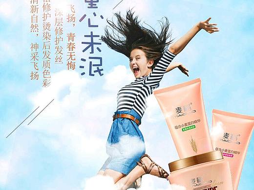 海報(bào)（個(gè)人主頁(yè)-ZMjIxMDM2ODQ=） - 海報(bào) - 站酷設(shè)計(jì)師葉茂盛夏鑲墨翠原創(chuàng)素材 - 站酷ZCOOL