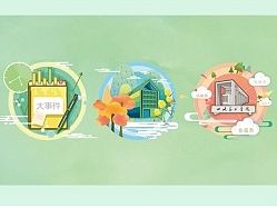 《追艺术的人》信息可视化作品——毕业设计视频部分