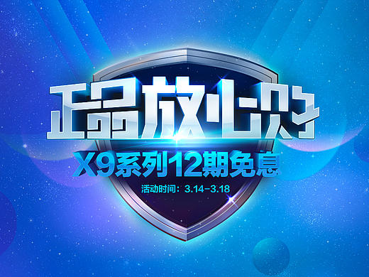 315小页面（个人主页-ZMjA4ODQ5NDQ=） - 电商 - 站酷设计师肥小肉Flesh原创素材 - 站酷ZCOOL