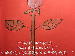 《飞鸟集》