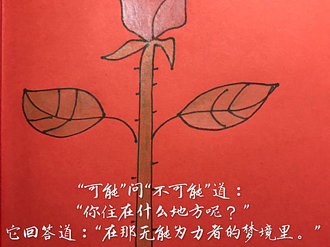 《飞鸟集》（个人主页-ZMzM1NDMxNDQ=） - 其他 - 站酷设计师Marinalisa原创素材 - 站酷ZCOOL