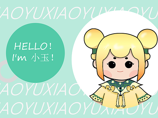 IP形象设计&小玉(玉米)