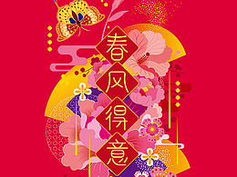 优秀设计