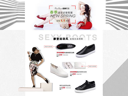 2016年森林公主Forest Princess3月22日上线主题女鞋专场_唯品会