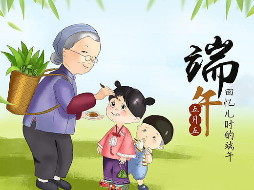 一些手绘练习的商业稿