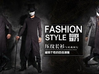 潮牌海报（个人主页-ZNTEyNjIyOA==） - 电商 - 站酷设计师黛见最美的自己原创素材 - 站酷ZCOOL