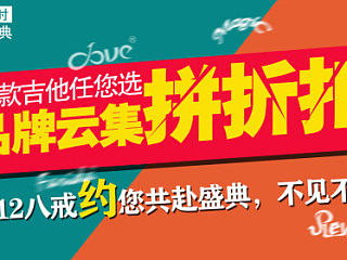淘宝美工 全屏海报设计（个人主页-ZNjMxNzYzNg==） - 电商 - 站酷设计师gogo2023原创素材 - 站酷ZCOOL