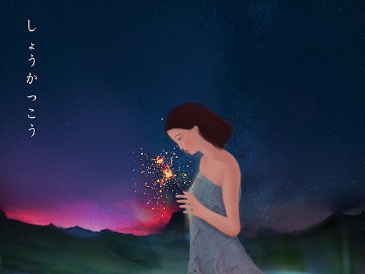 插画（就是喜欢这种暖色调~）