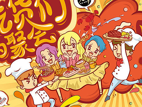 凯德广场－商业插画－美食篇