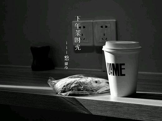 下午茶時光（個人主頁-ZMTY5ODEwNDg=） - 產(chǎn)品攝影 - 站酷設(shè)計(jì)師艾和平原創(chuàng)素材 - 站酷ZCOOL