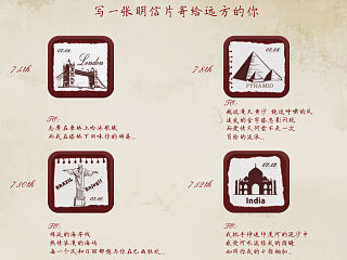 Butty's的環(huán)球旅行手記（個人主頁-ZNDI2NDgzMg==） - 主題/皮膚 - 站酷設(shè)計師原野橙子原創(chuàng)素材 - 站酷ZCOOL