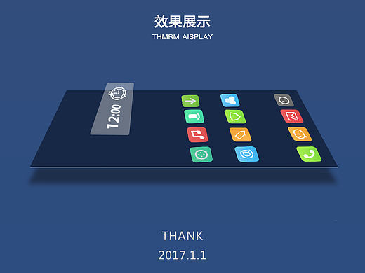 扁平系ICONS设计