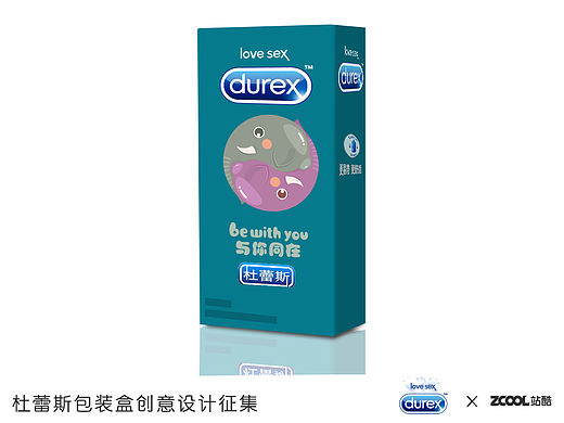 杜蕾斯包装设计 -be with you系列