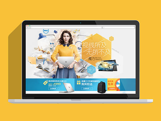 dell 产品发布页面 MF-landing page