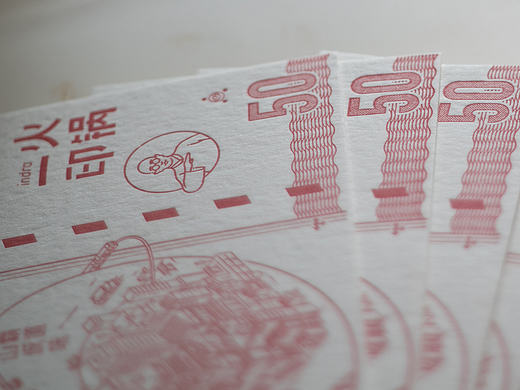 letterpress代金券印制欣赏