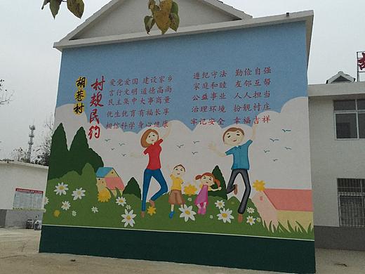 安徽墙绘素材、新农村墙画设计、美丽乡村、‘围墙彩绘作品