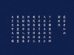 汉字2014