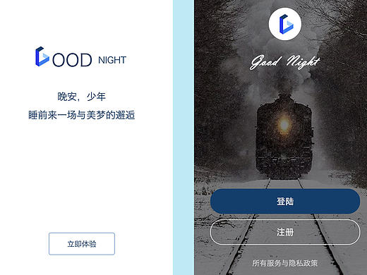 Good（個(gè)人主頁(yè)-ZMTgyMjQyODQ=） - APP界面 - 站酷設(shè)計(jì)師曹悅鋒原創(chuàng)素材 - 站酷ZCOOL