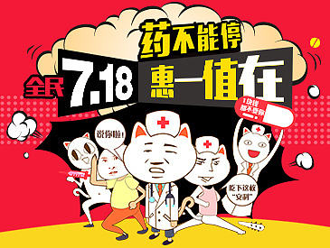 双十二/圣诞节/母婴哈罗闪/菲玛斯/雪芙兰/活动专题（个人主页-ZMTc1NjA1NzI=） - 电商 - 站酷设计师陈伙火原创素材 - 站酷ZCOOL