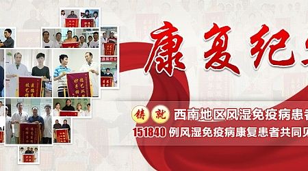 几张医院的banner