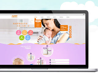 企业站,萌萌的宝宝是主角!