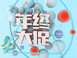 c4d参考