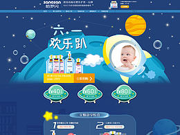 儿童