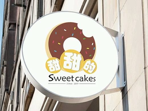 Sweet cakes基于vi的空间设计（7m*7m*7m）