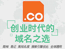 公司活动专题页