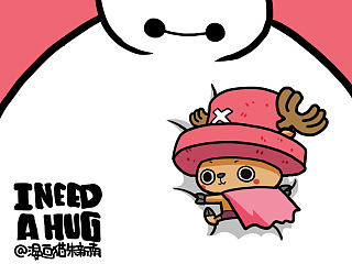 《I need a hug》   像你一样温暖的拥抱。