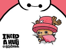 《I need a hug》   像你一样温暖的拥抱。