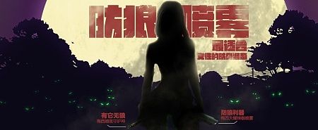 最近做的banner