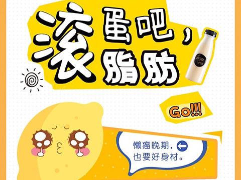 平面公众号平面宣传