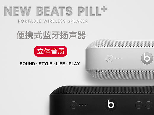 耳機(jī)類目的詳情（個(gè)人主頁(yè)-ZMjIxODAyNTI=） - 電商 - 站酷設(shè)計(jì)師設(shè)計(jì)不簡(jiǎn)單啊原創(chuàng)素材 - 站酷ZCOOL