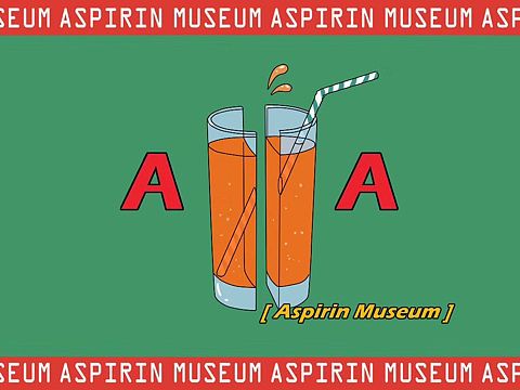 阿司匹林博物馆新视觉