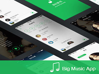 Big Music APP