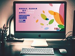 平面设计，