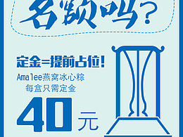 原創(chuàng)原創(chuàng)招商