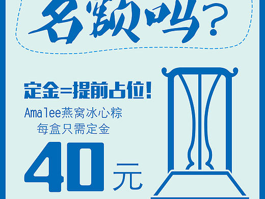 原創(chuàng)原創(chuàng)招商（個(gè)人主頁(yè)-ZMjEzMTQ2NDg=） - 品牌 - 站酷設(shè)計(jì)師Phoebe婷玉原創(chuàng)素材 - 站酷ZCOOL