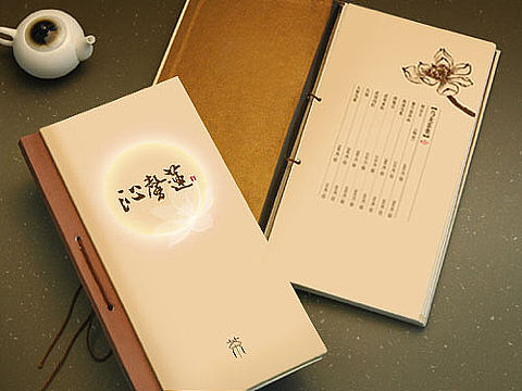 创意折页