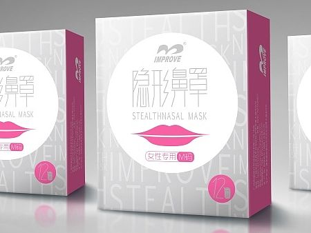 广州阳普医疗科技（鼻罩口罩包装设计）