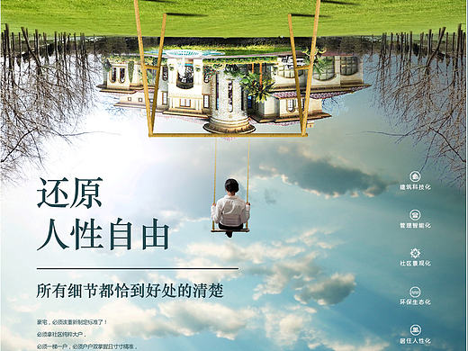 2016年4月-5月练习集（个人主页-ZMTYyODA3ODg=） - 其他平面 - 站酷设计师XTOtis原创素材 - 站酷ZCOOL
