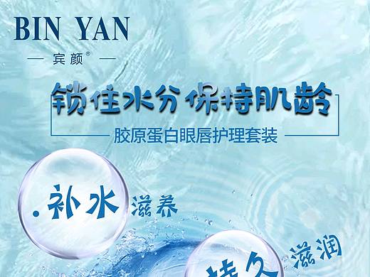 个人作品（个人主页-ZMzQxNjI4MTI=） - 海报 - 站酷设计师高丫头原创素材 - 站酷ZCOOL